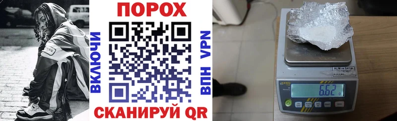 Купить где  Ивантеевка  АМФЕТАМИН VHQ 