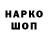 Наркотические марки 1,5мг Graig Smith