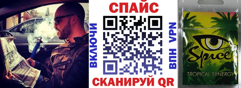БУТИРАТ жидкий экстази  Купить закладки  Ивантеевка 