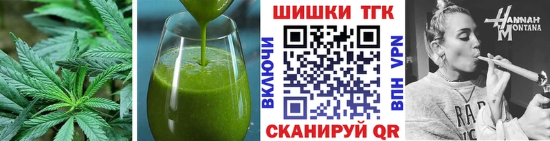 Купить где  Ивантеевка  Еда ТГК марихуана 