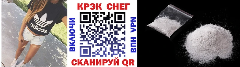 Купить где  Ивантеевка  Cocaine 99% 