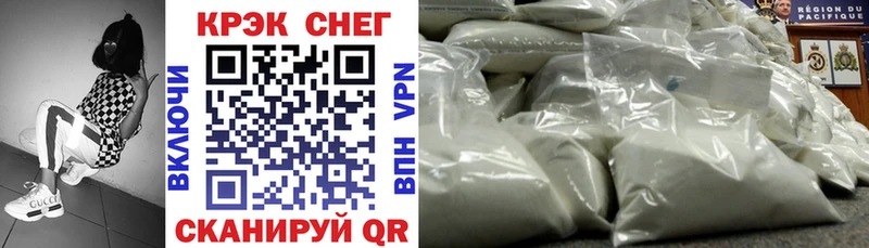 Cocaine 97% Ивантеевка