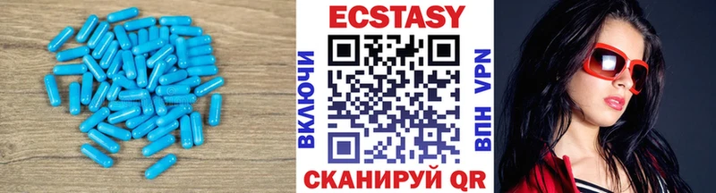 Ecstasy ешки  Купить закладки  Ивантеевка 