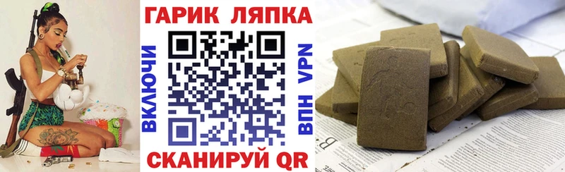 Гашиш Premium  Купить закладки  Ивантеевка 