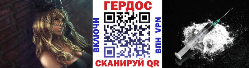 ГЕРОИН афганец  Купить где  Ивантеевка 
