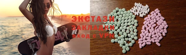 mdma Заводоуковск