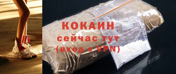 мяу мяу кристалл Заволжье