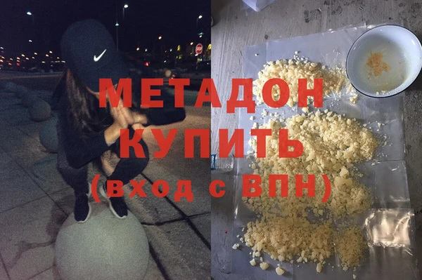 мяу мяу кристалл Заволжье