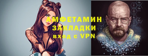 спайс Заволжск