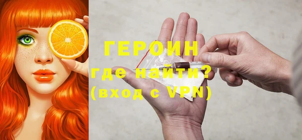 кокаин VHQ Зеленокумск