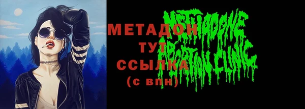 mdma Заводоуковск