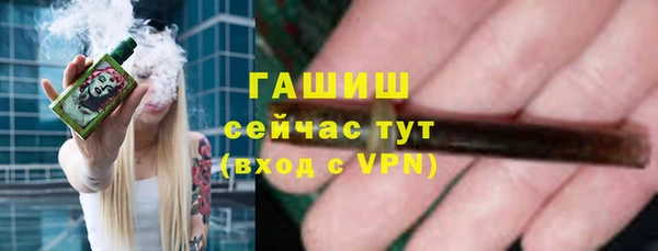 спайс Заволжск