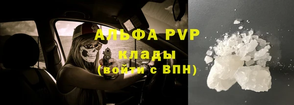 спайс Заволжск
