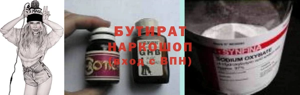 мяу мяу кристалл Заволжье