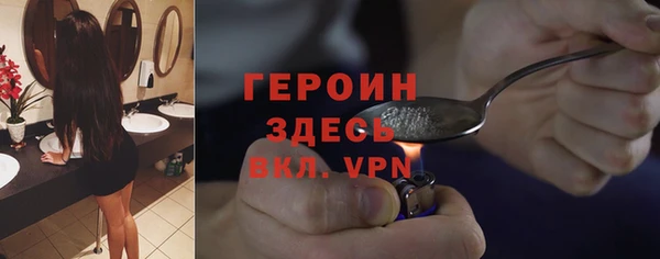 мяу мяу кристалл Заволжье