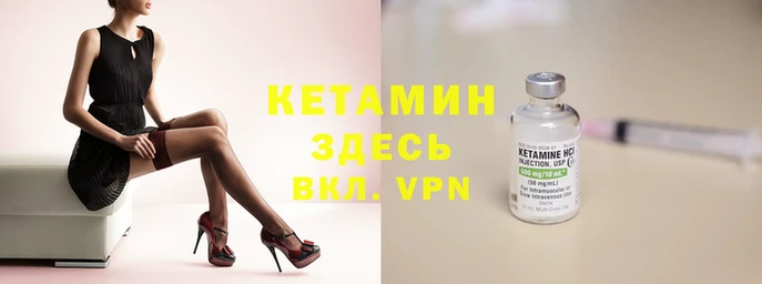 мяу мяу кристалл Заволжье