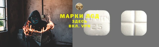 спайс Заволжск