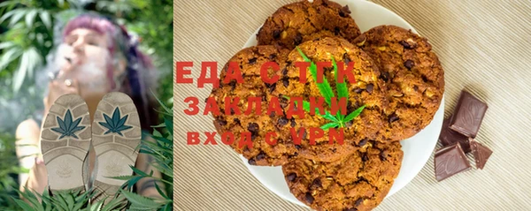 mdma Заводоуковск