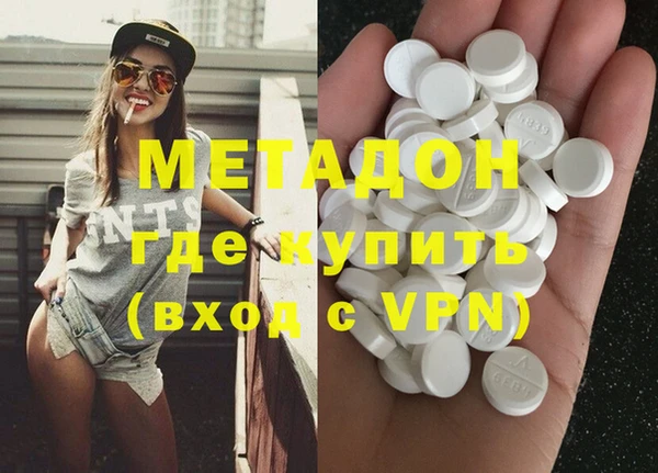 mdma Заводоуковск