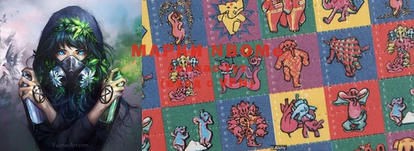 мяу мяу кристалл Заволжье