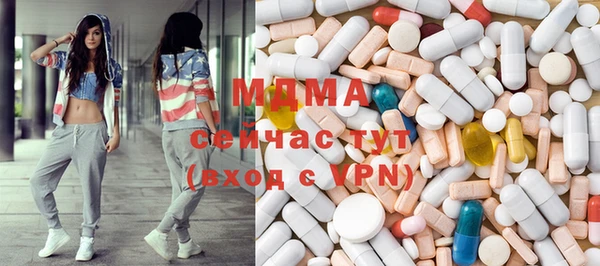 спайс Заволжск