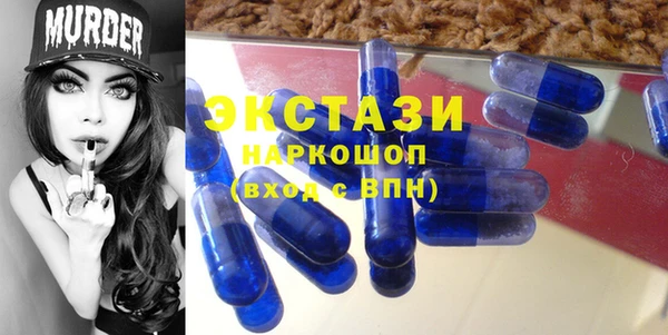 mdma Заводоуковск