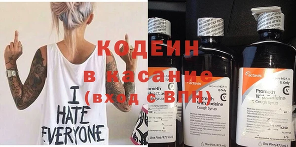 spice Зеленодольск