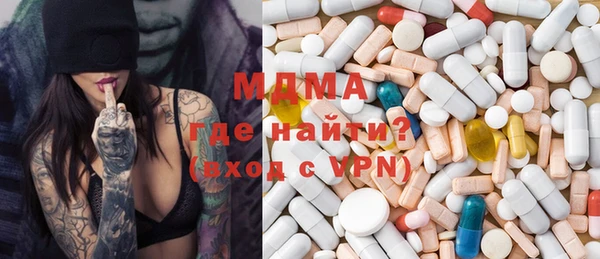 mdma Заводоуковск