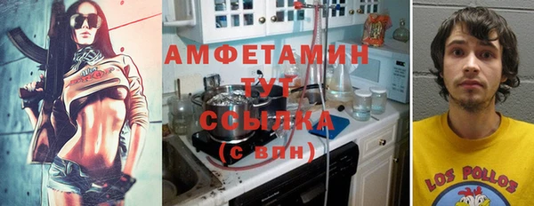 мяу мяу кристалл Заволжье