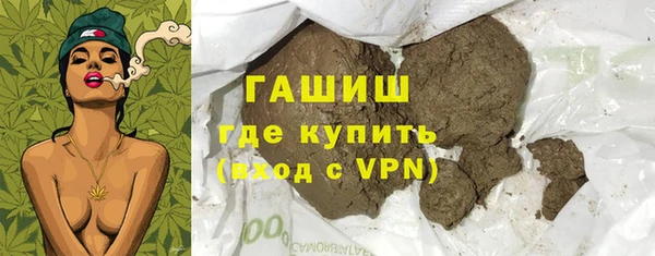 мяу мяу кристалл Заволжье