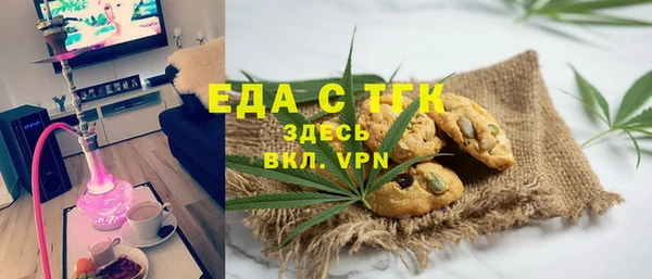 mdma Заводоуковск