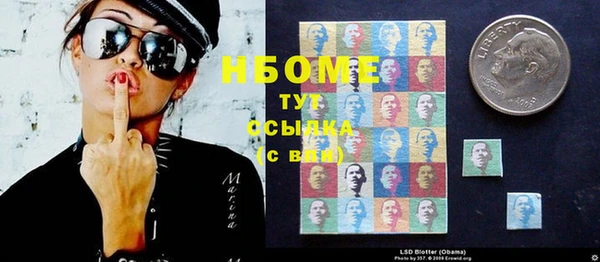 мяу мяу кристалл Заволжье