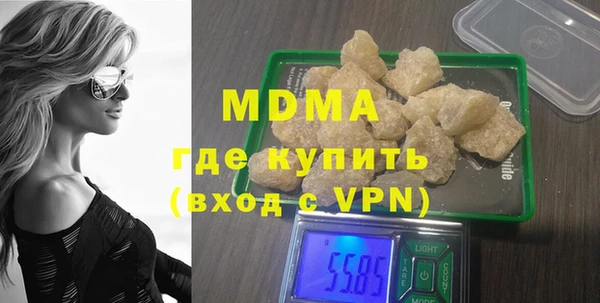 mdma Заводоуковск