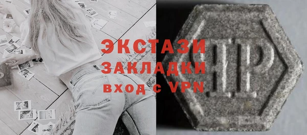 спайс Заволжск
