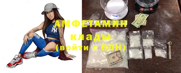 мяу мяу кристалл Заволжье