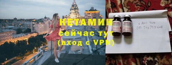 спайс Заволжск