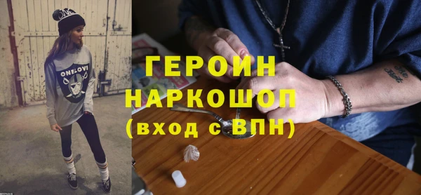 мяу мяу кристалл Заволжье