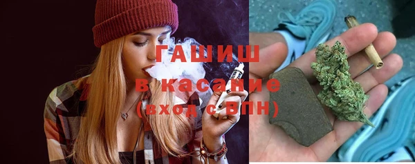 спайс Заволжск