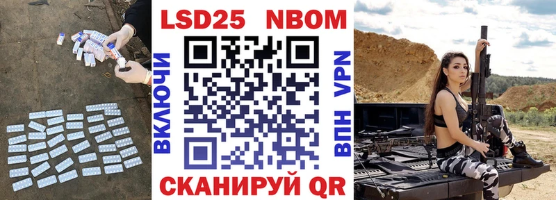 ЛСД экстази кислота  Купить закладки  Ивантеевка 