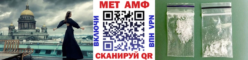 Купить где  Ивантеевка  Метамфетамин кристалл 