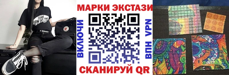 Купить  Ивантеевка  Марки N-bome 1500мкг 