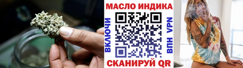 Купить Ивантеевка Дистиллят ТГК гашишное масло